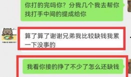 最新爆料谭竹聊天记录视频,揭秘背后惊人内幕